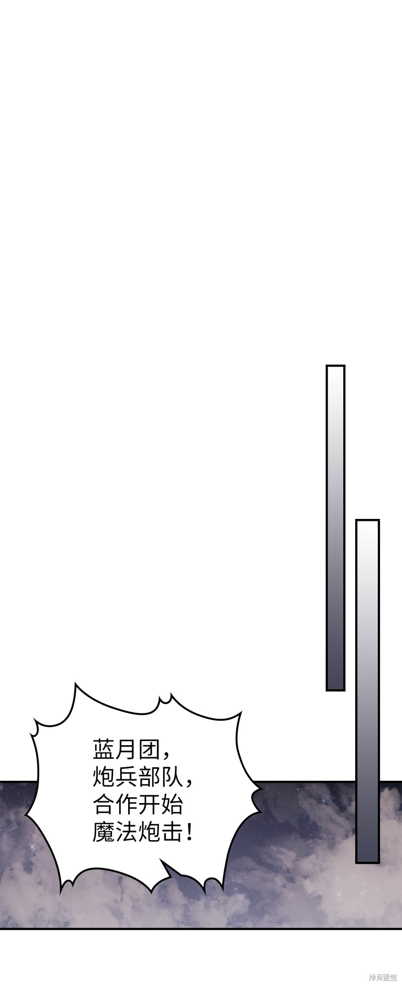 第156话17