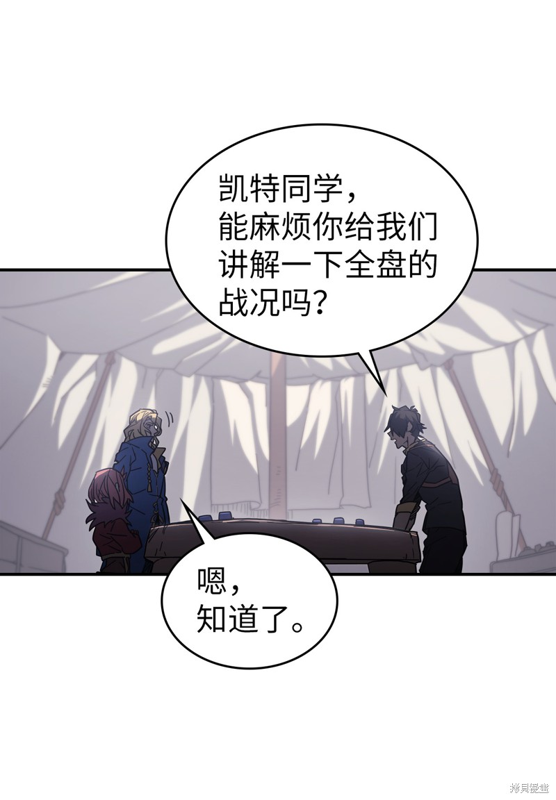 第157话24