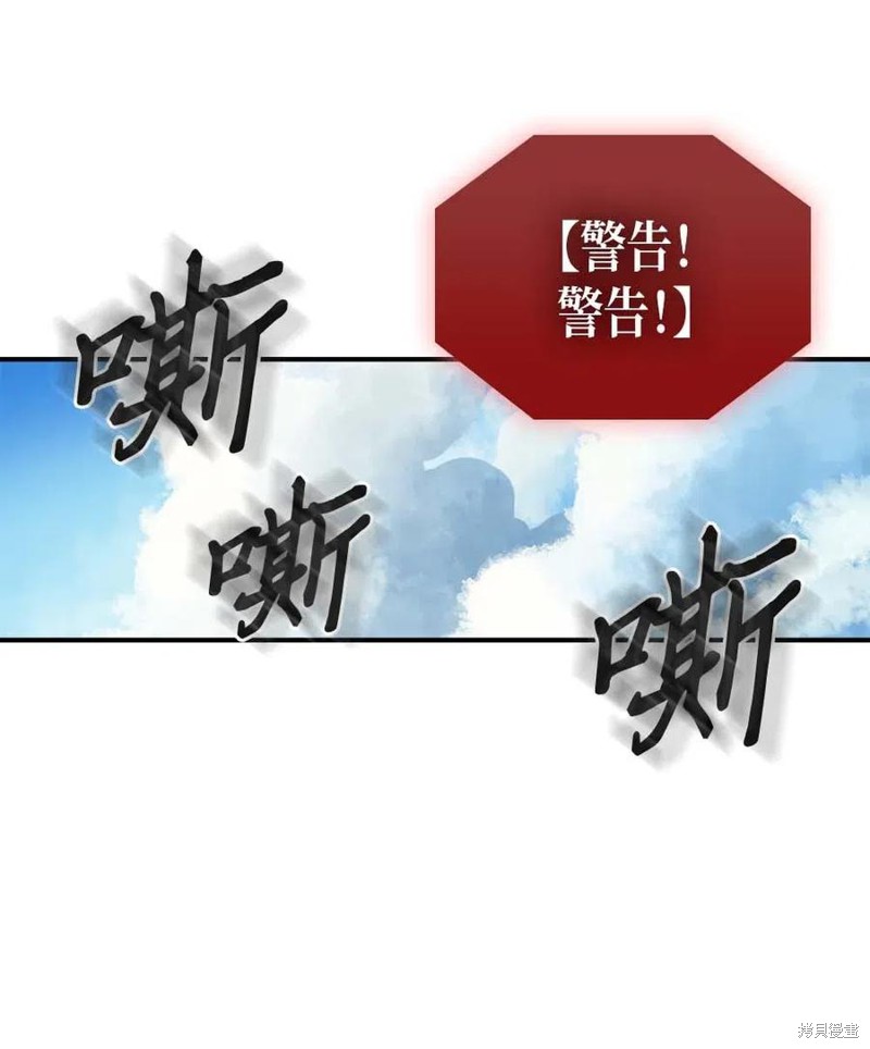 第123话49