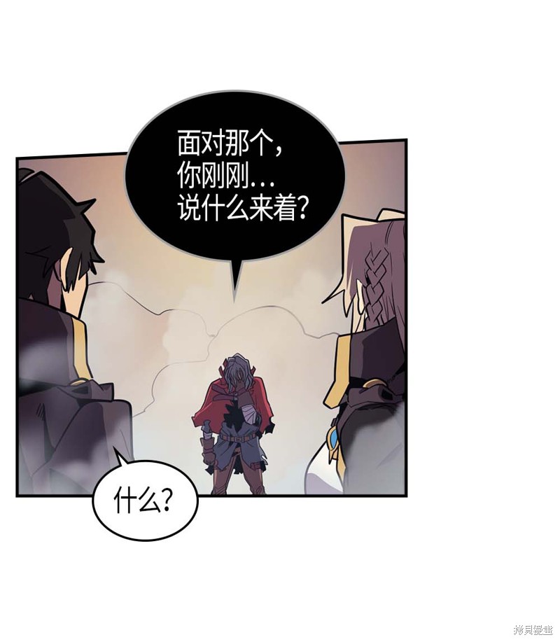 第94话53