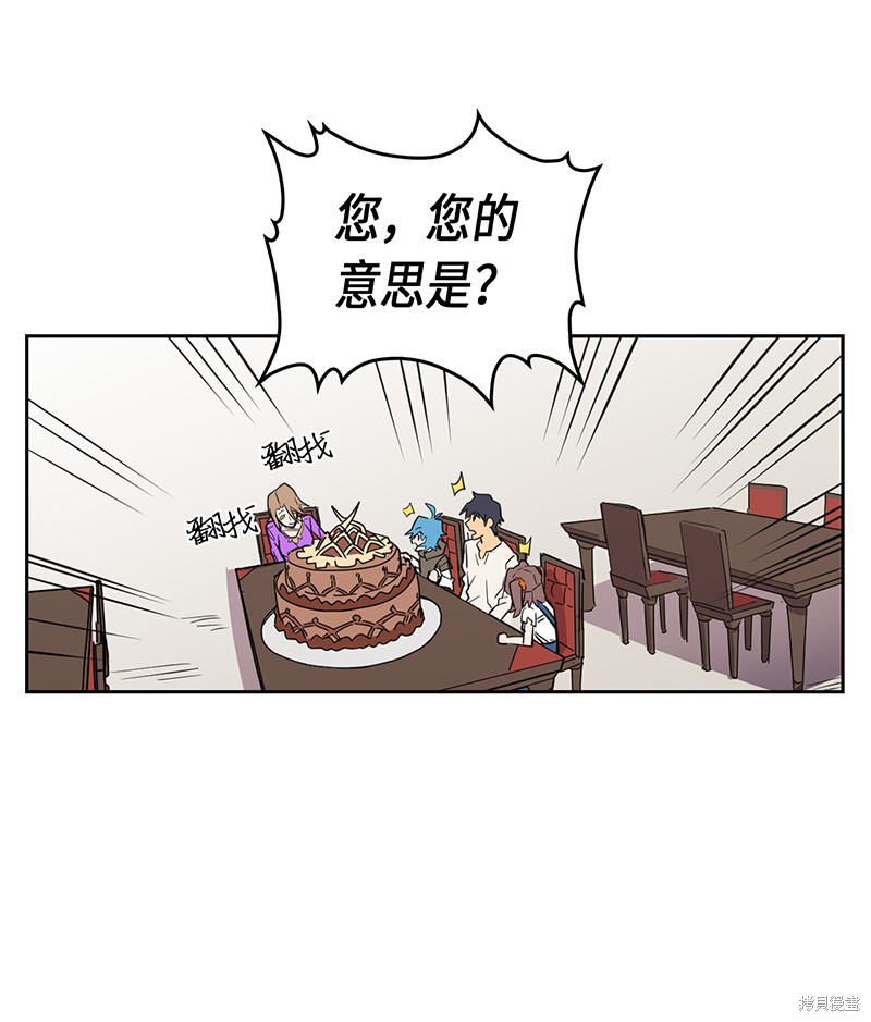 第39话60