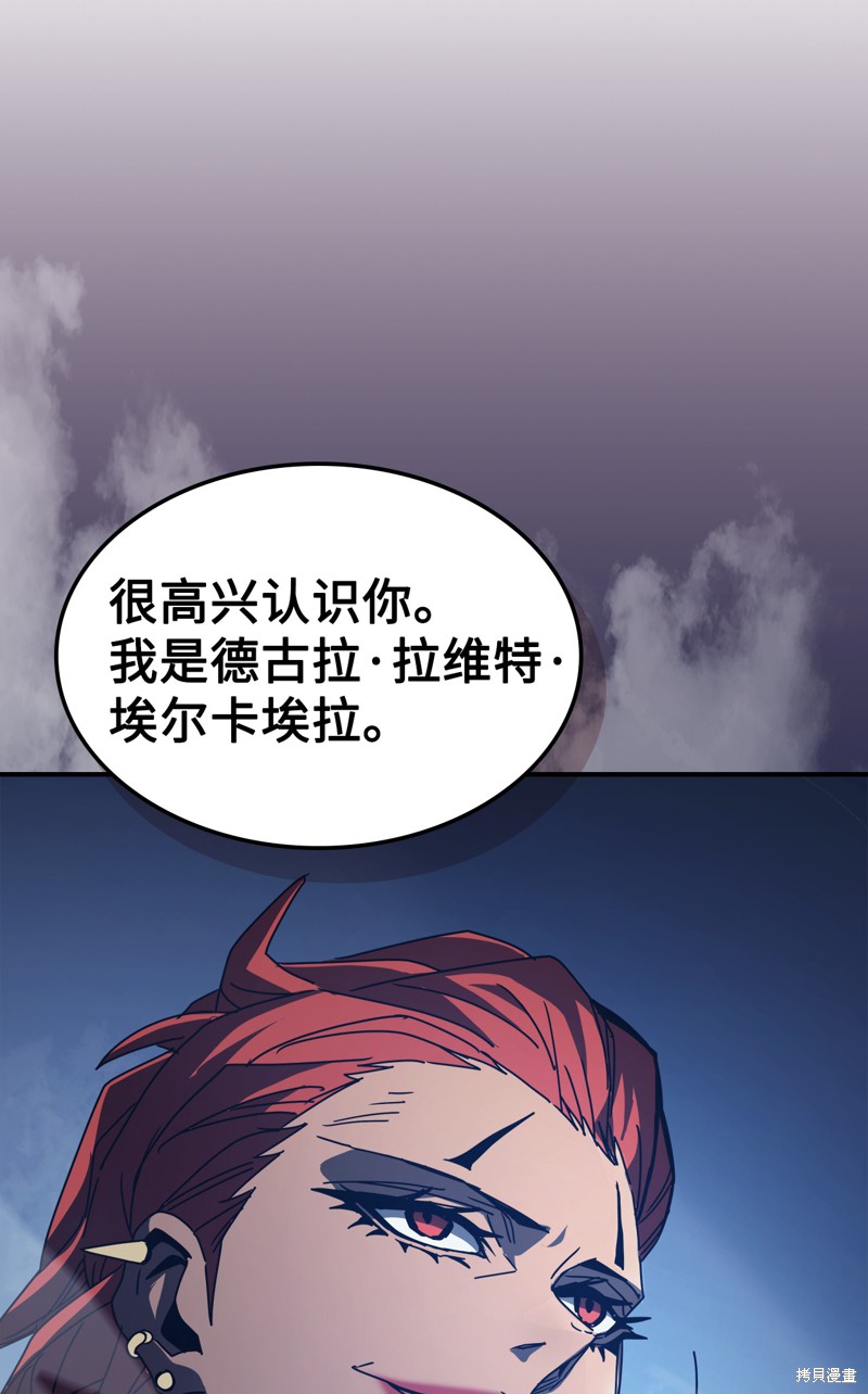 第159话7