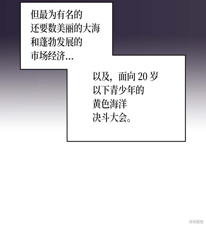 第71话39