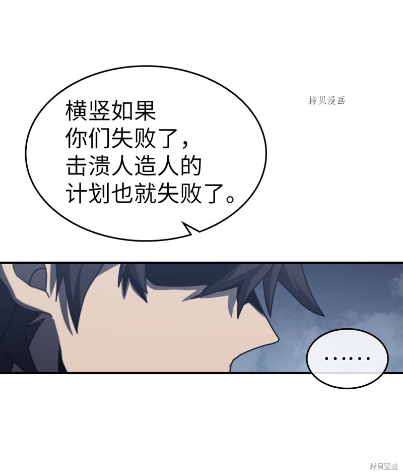 第165话19