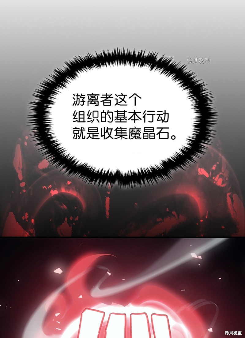 第204话13