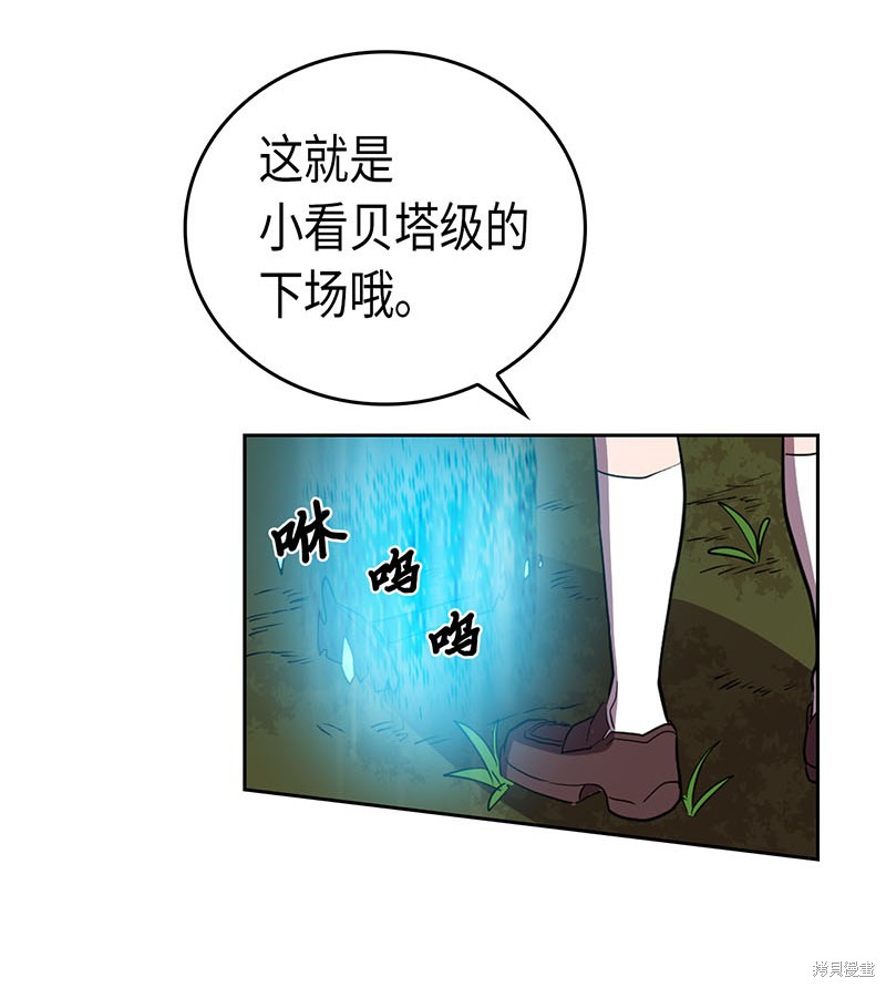 第27话38