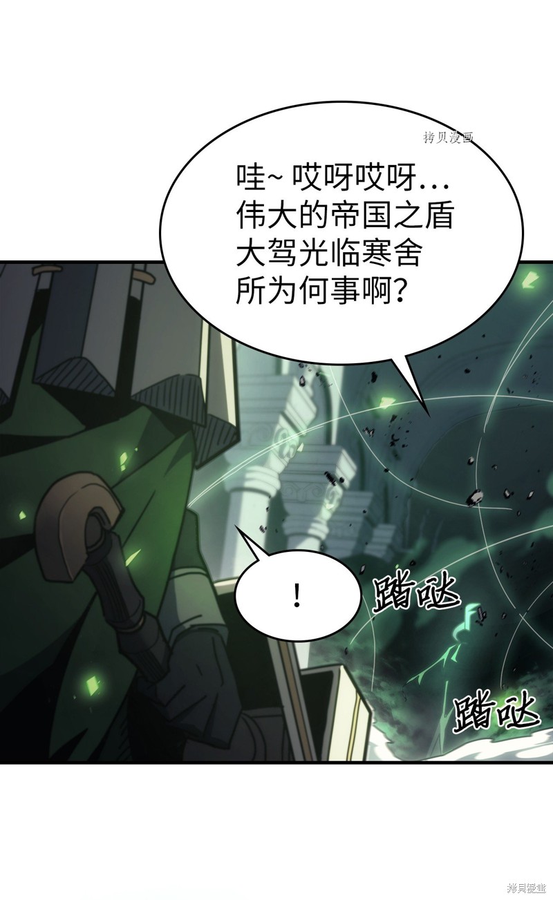 第216话62