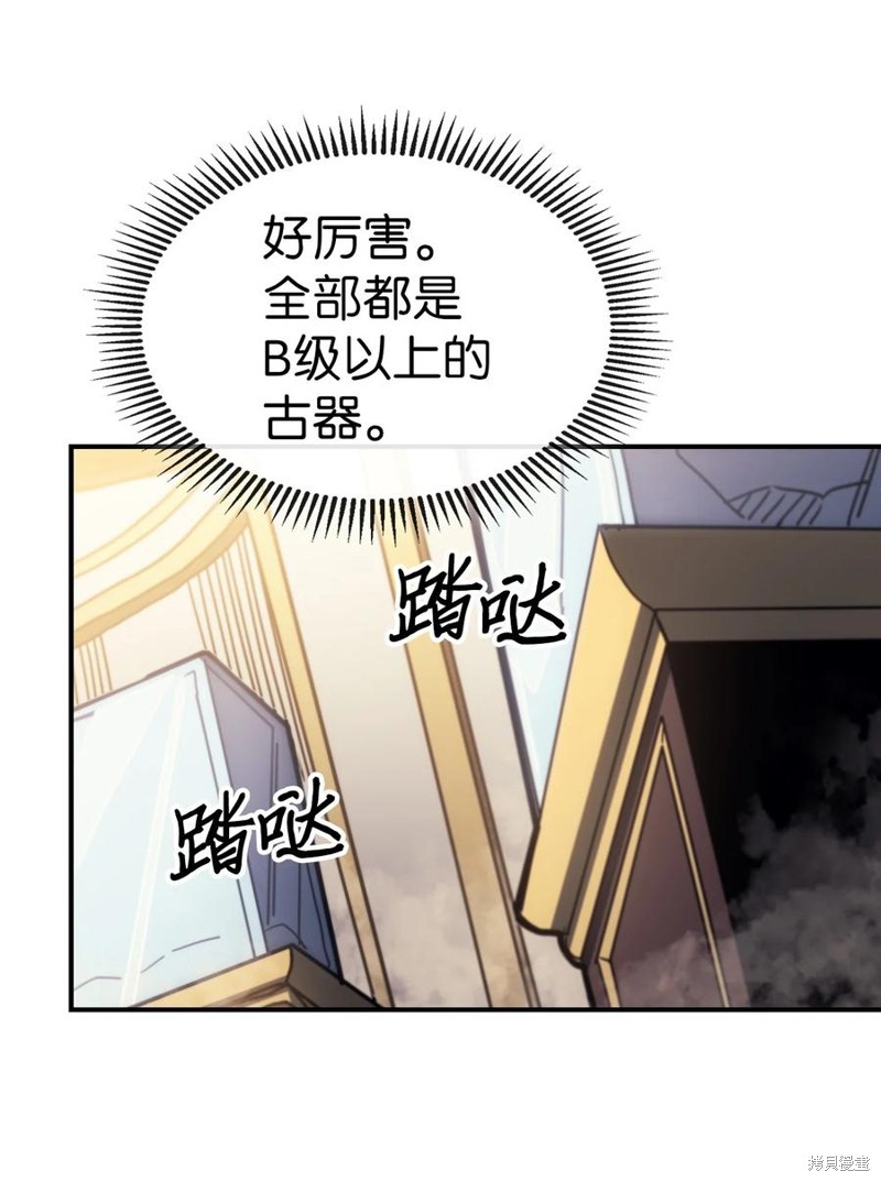 第177话6