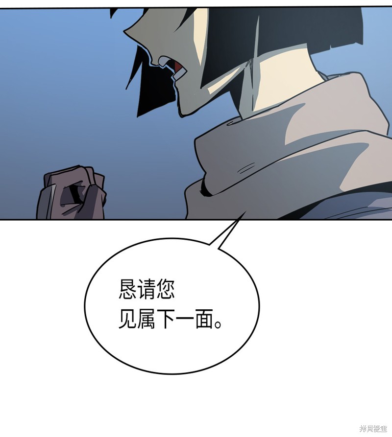 第64话66