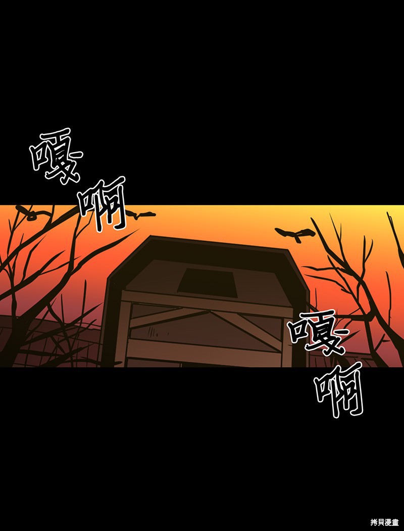 第39话70