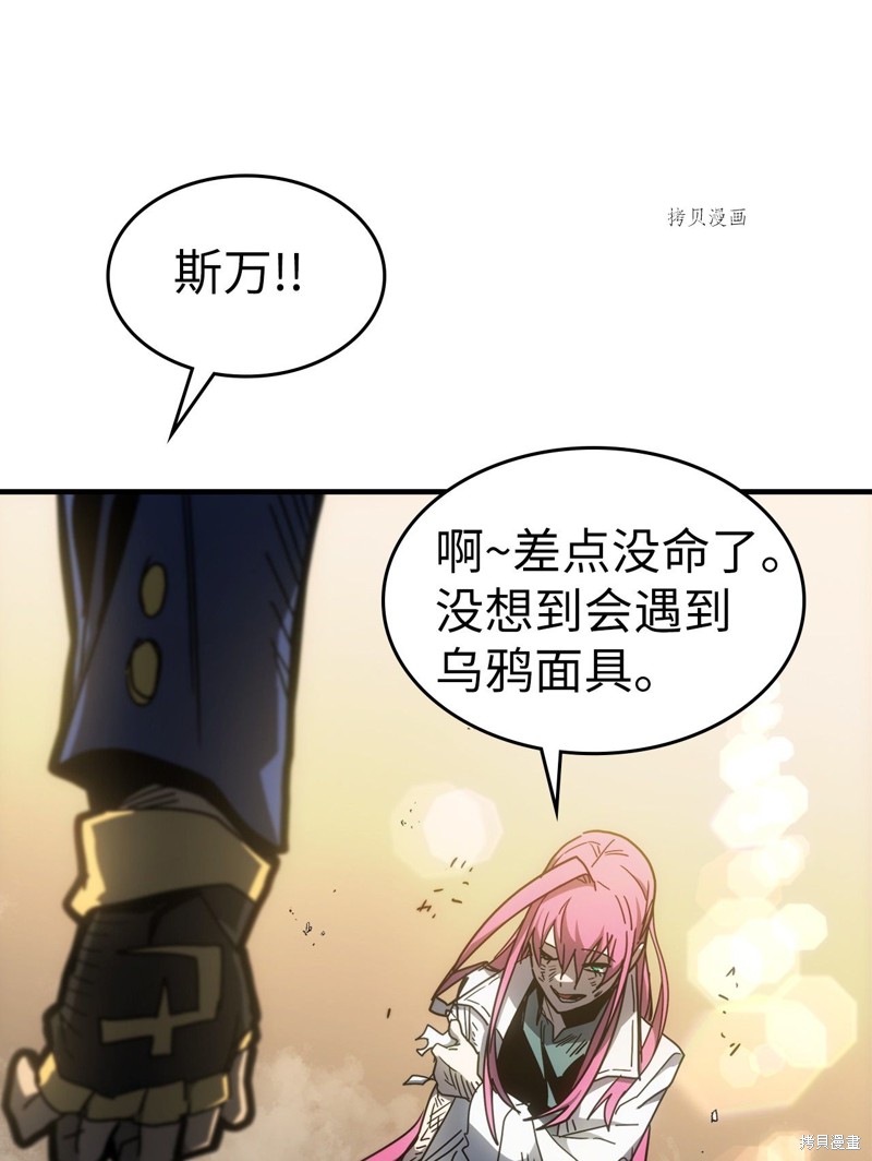 第190话58