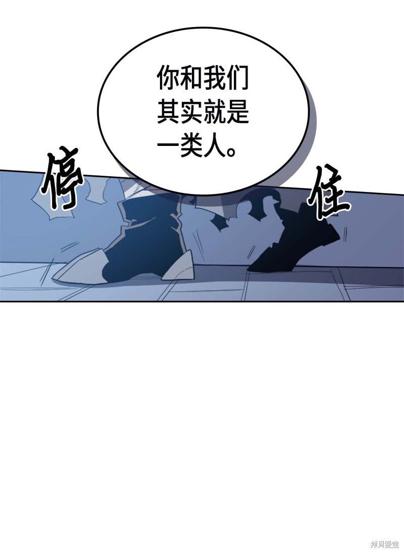 第74话56