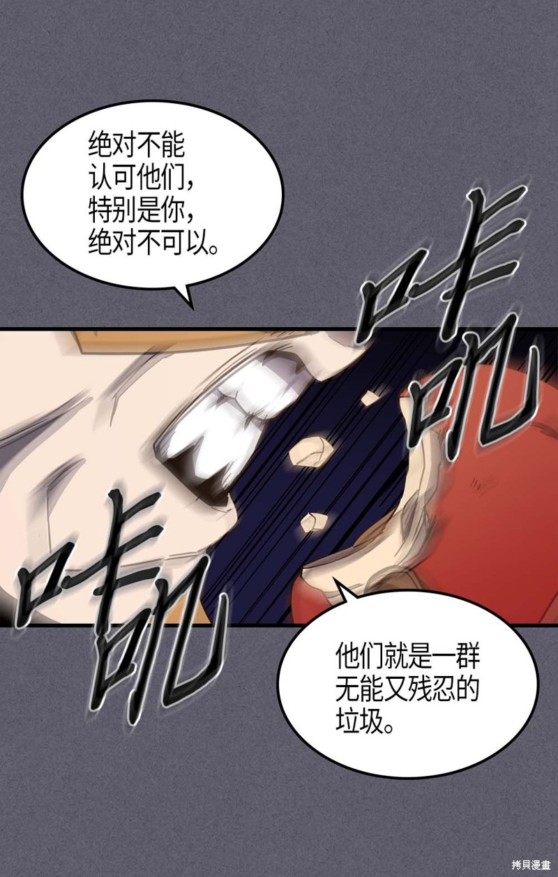 第104话67