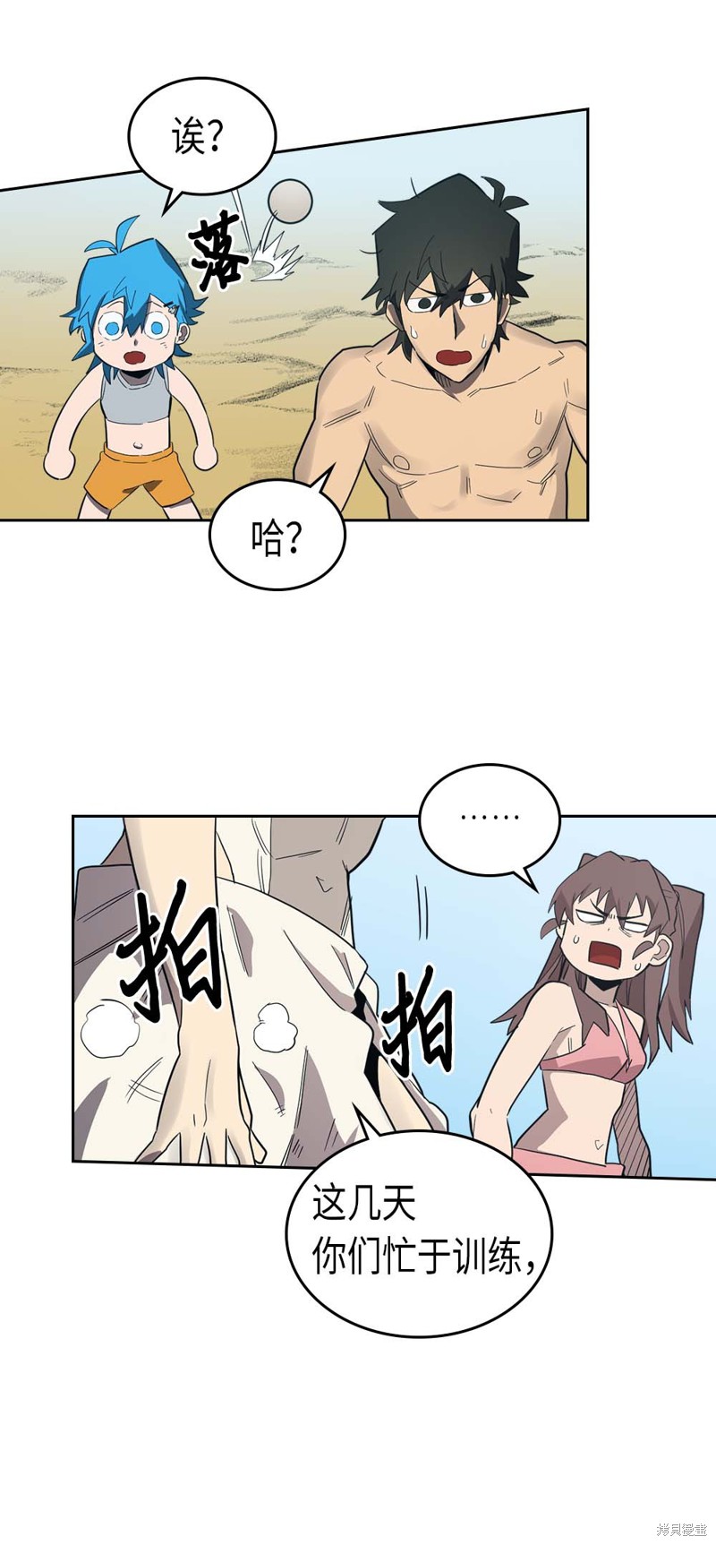 第75话53