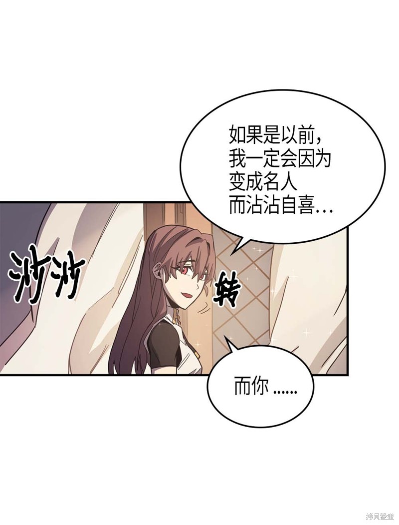 第99话6