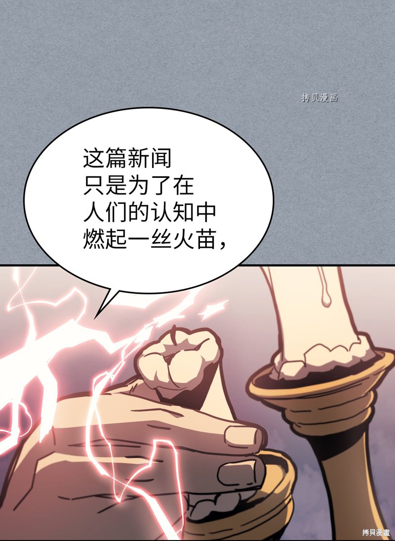 第171话66