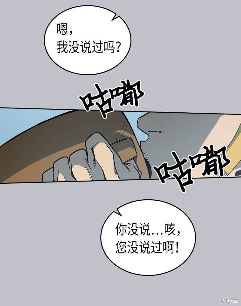 第64话21