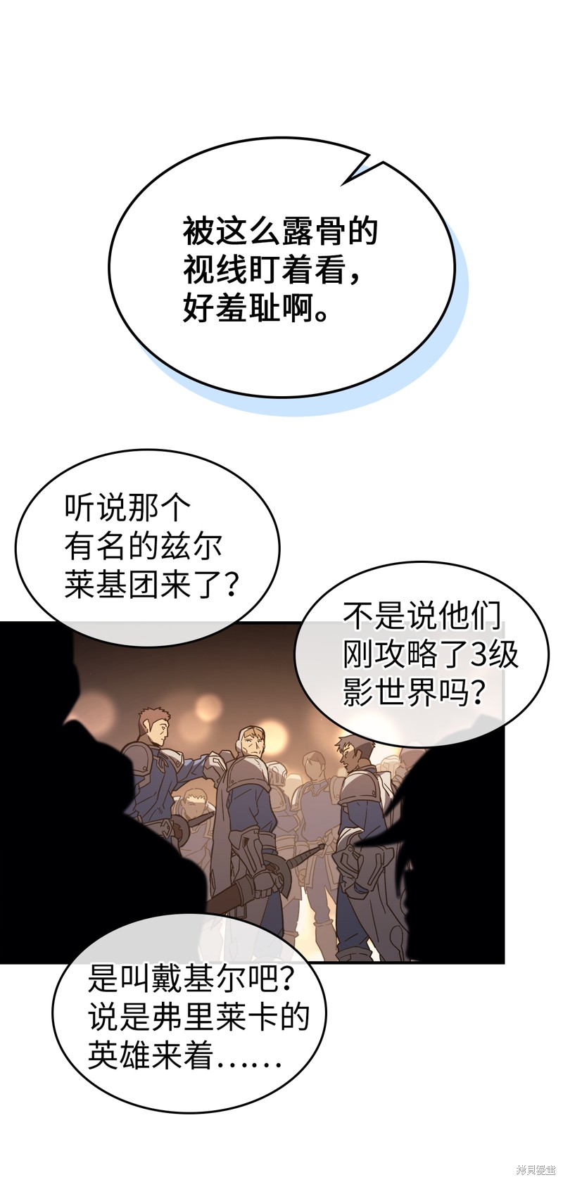 第156话6