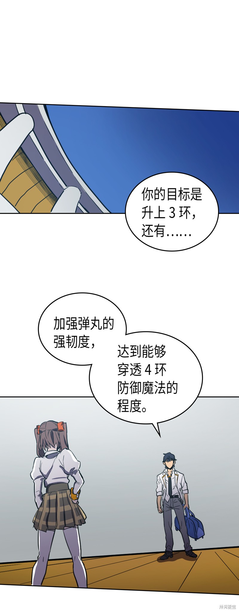 第47话64