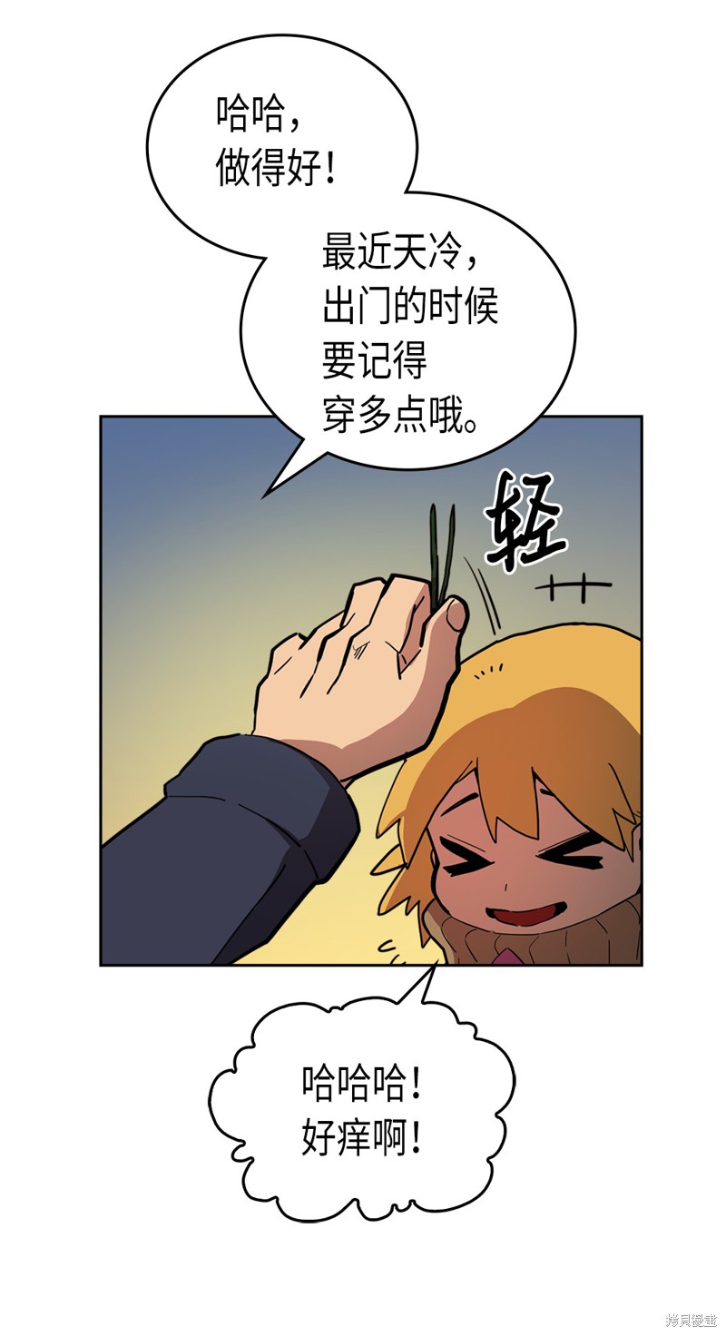 第56话21