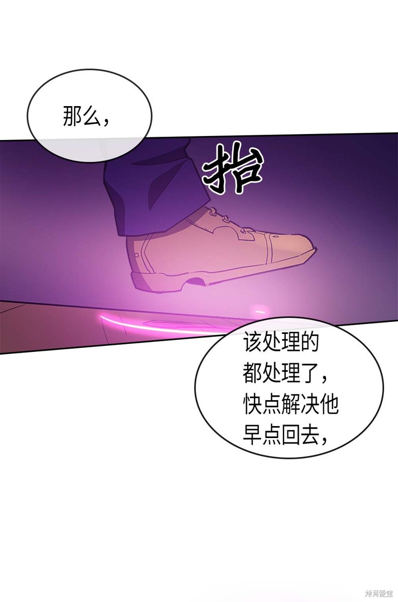 第79话66