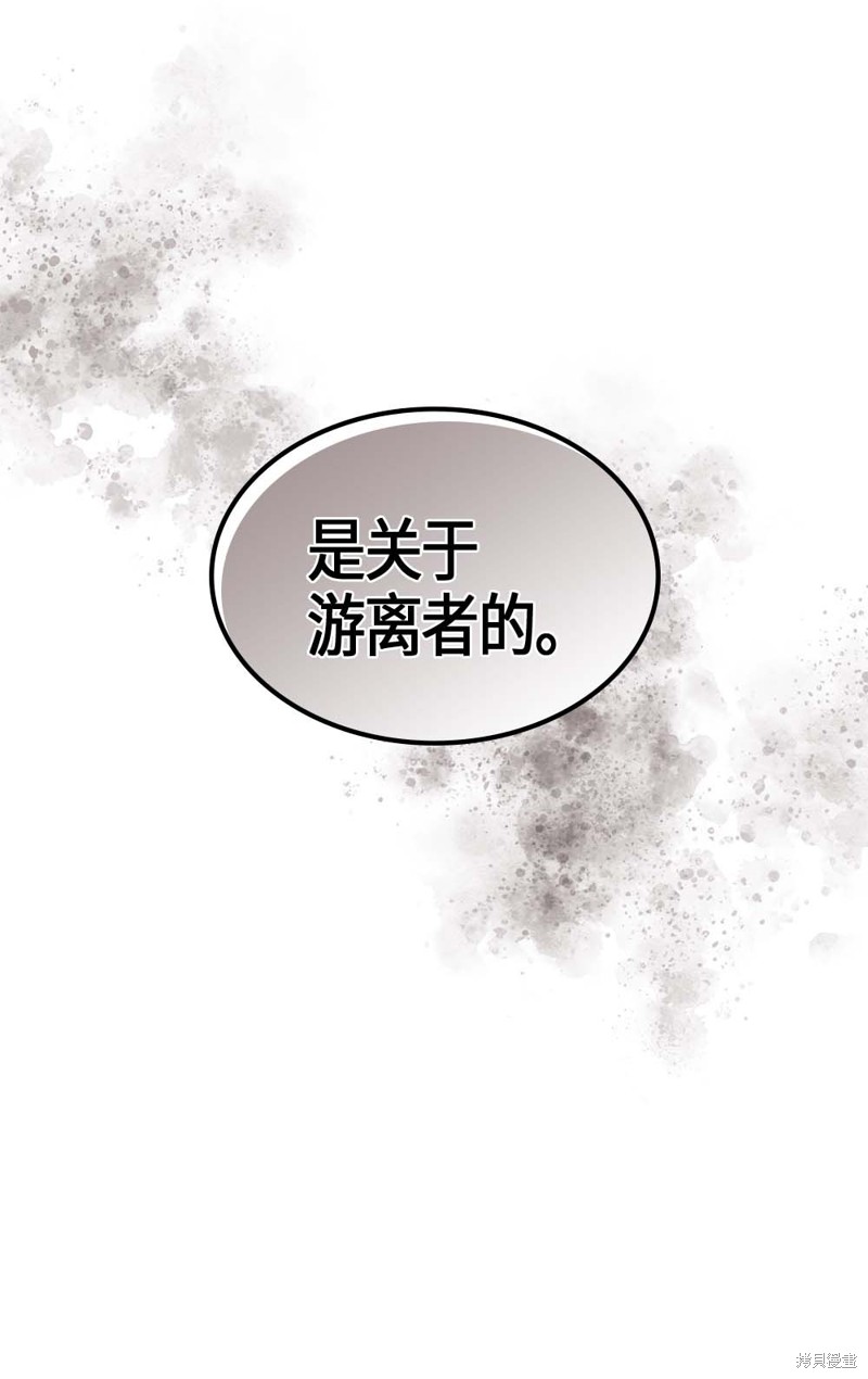 第99话83