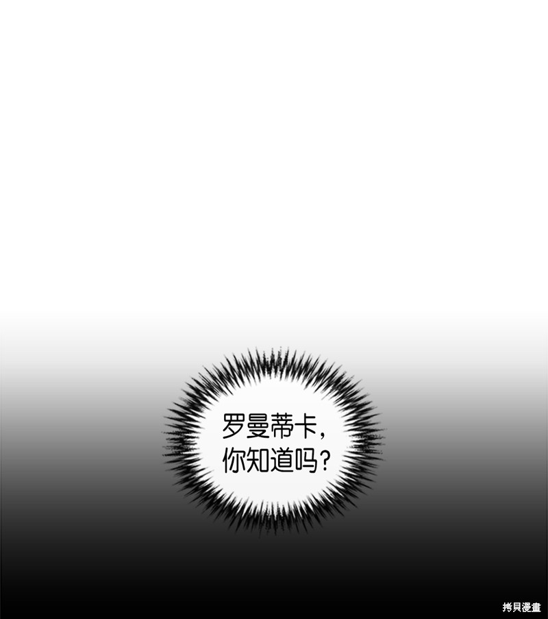 第4话9