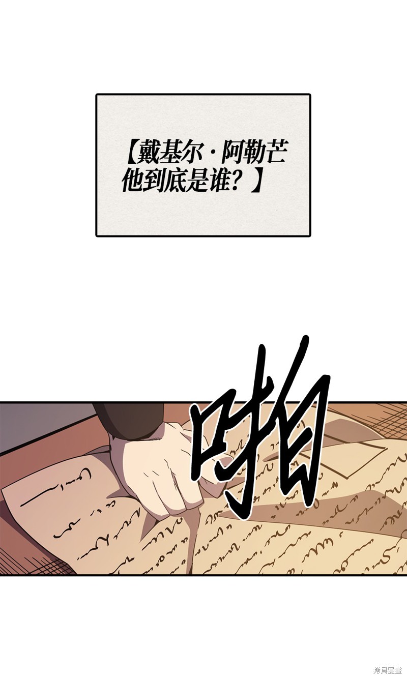 第99话2