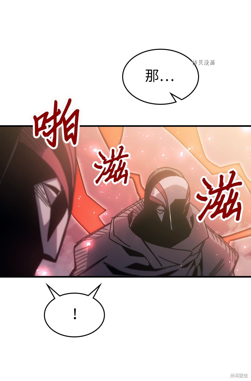 第190话45