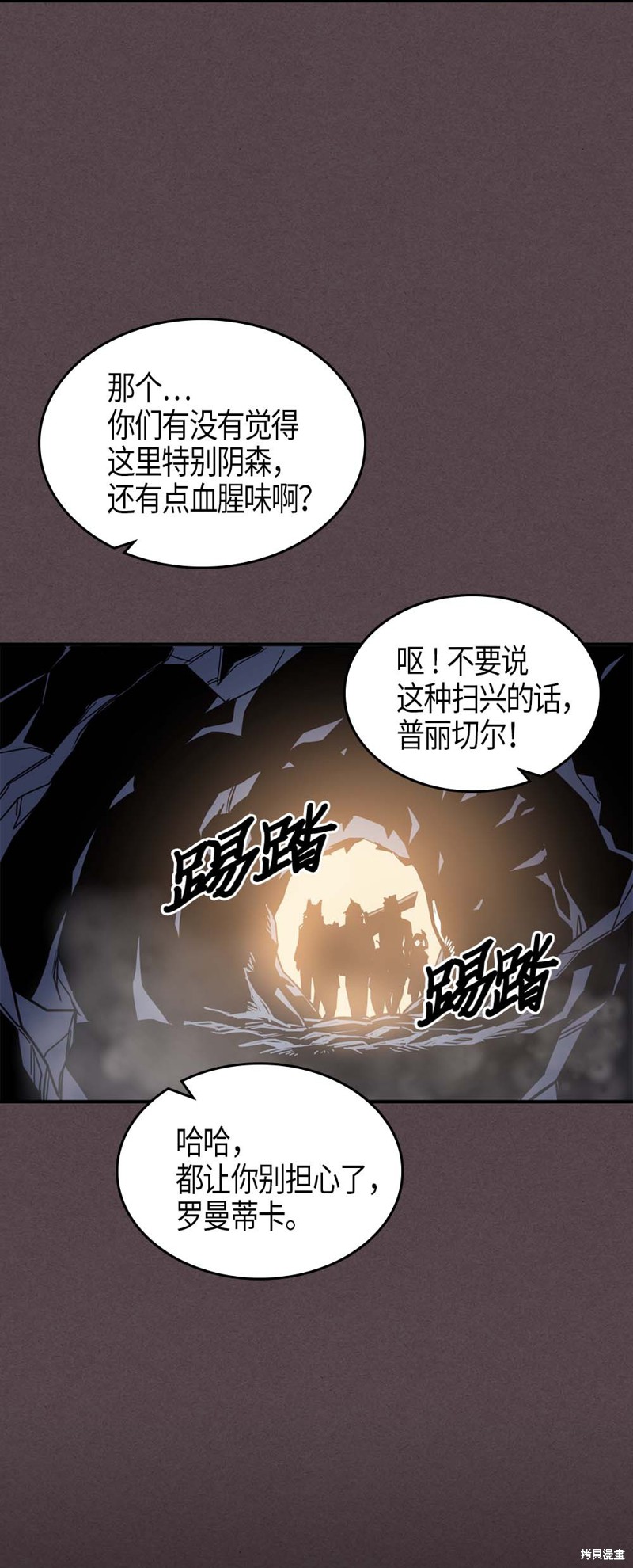 第109话37