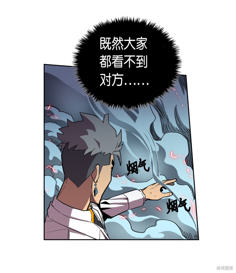 第33话10