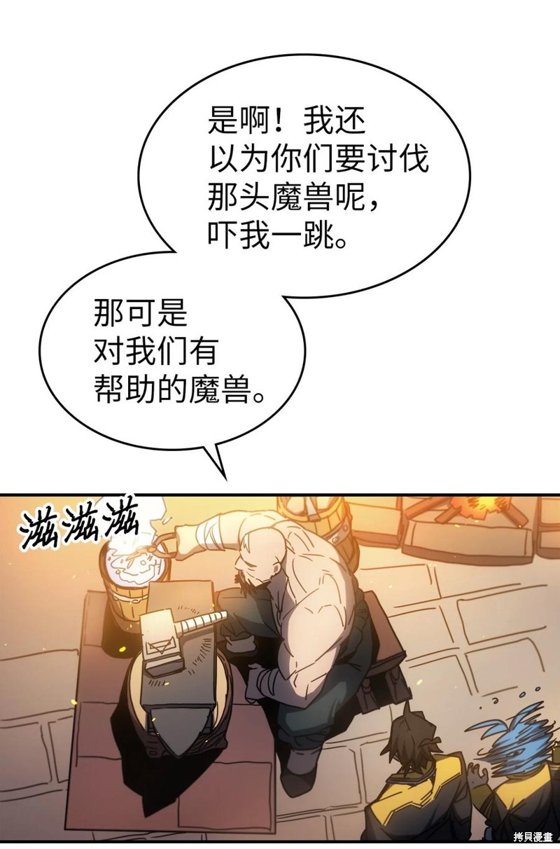 第179话45