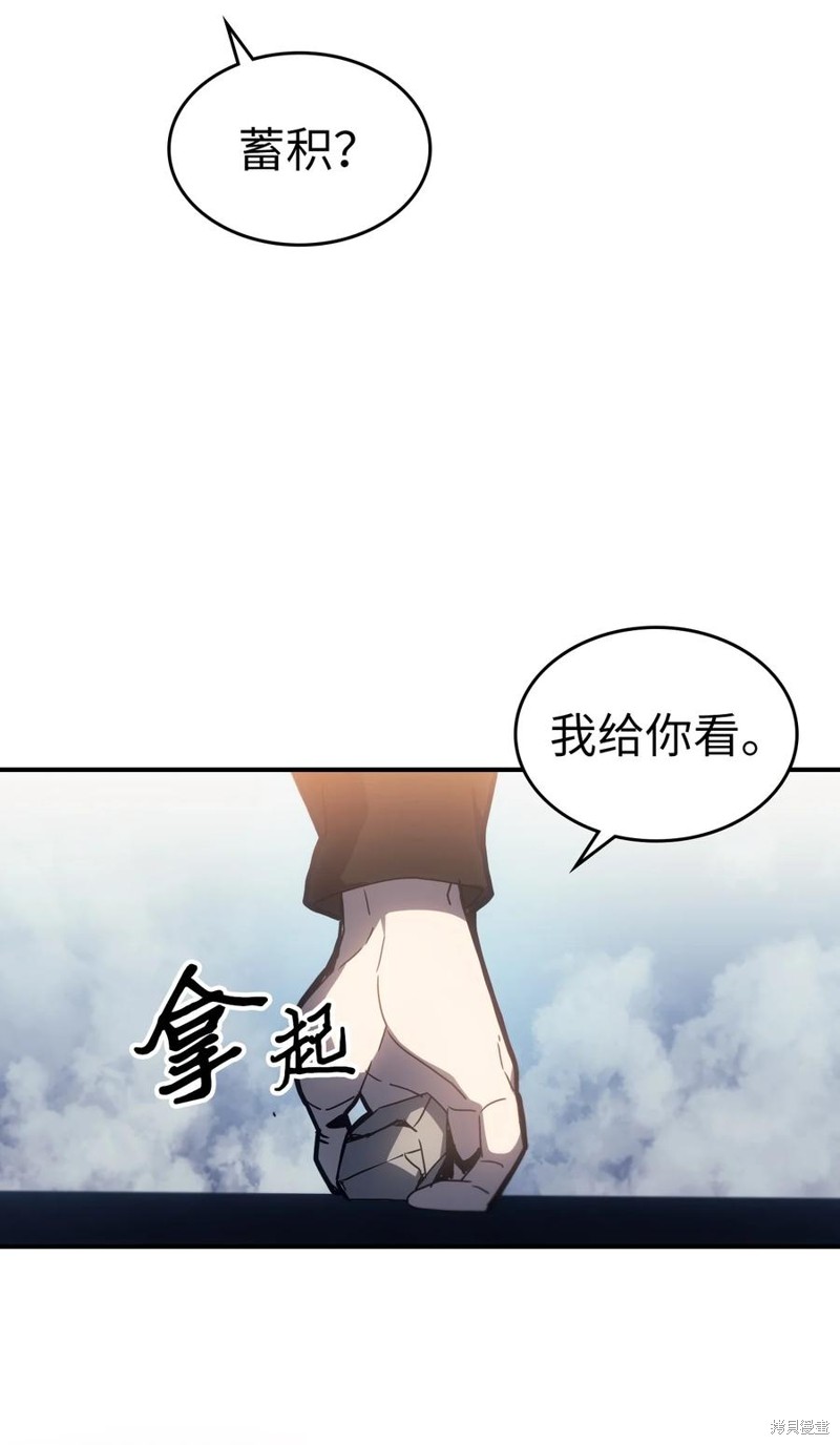 第178话48