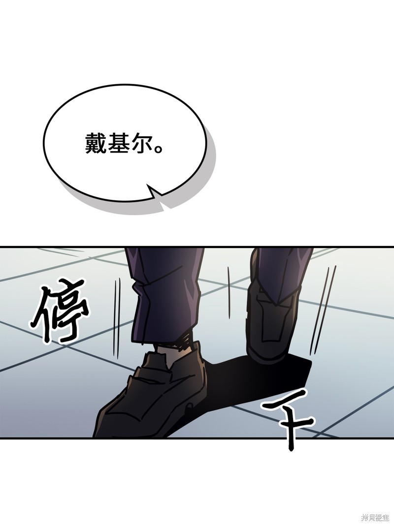 第174话30