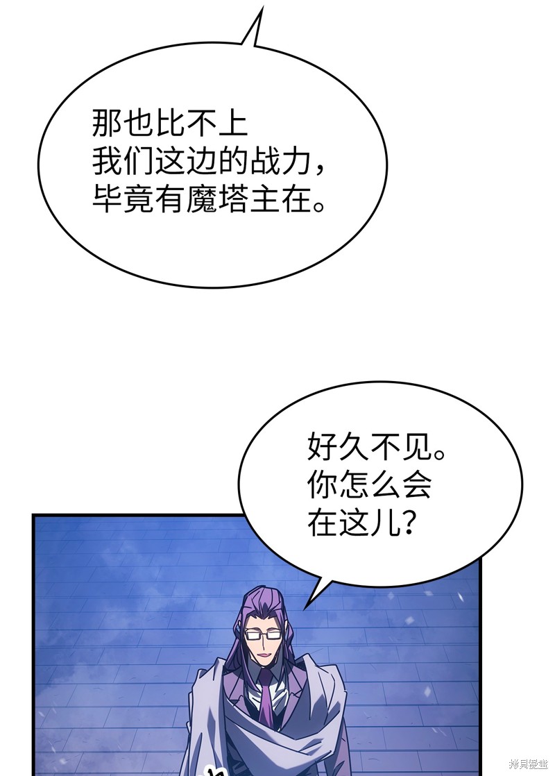 第186话36