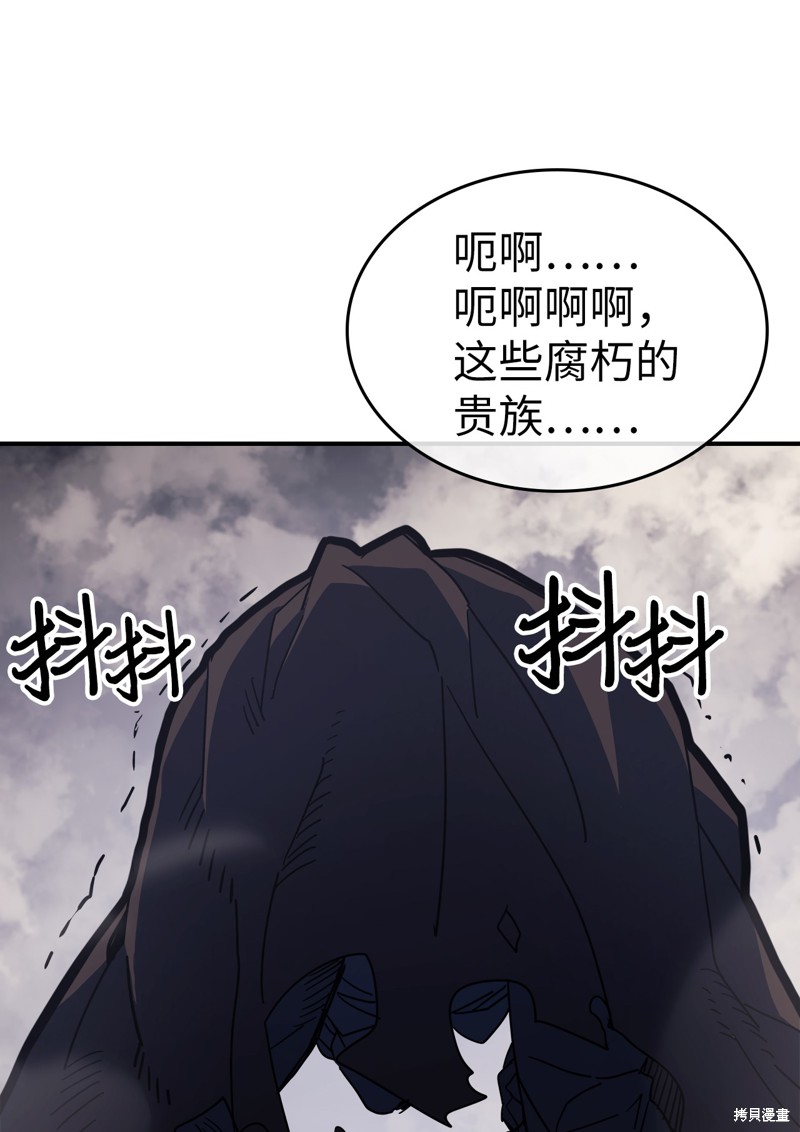 第157话13