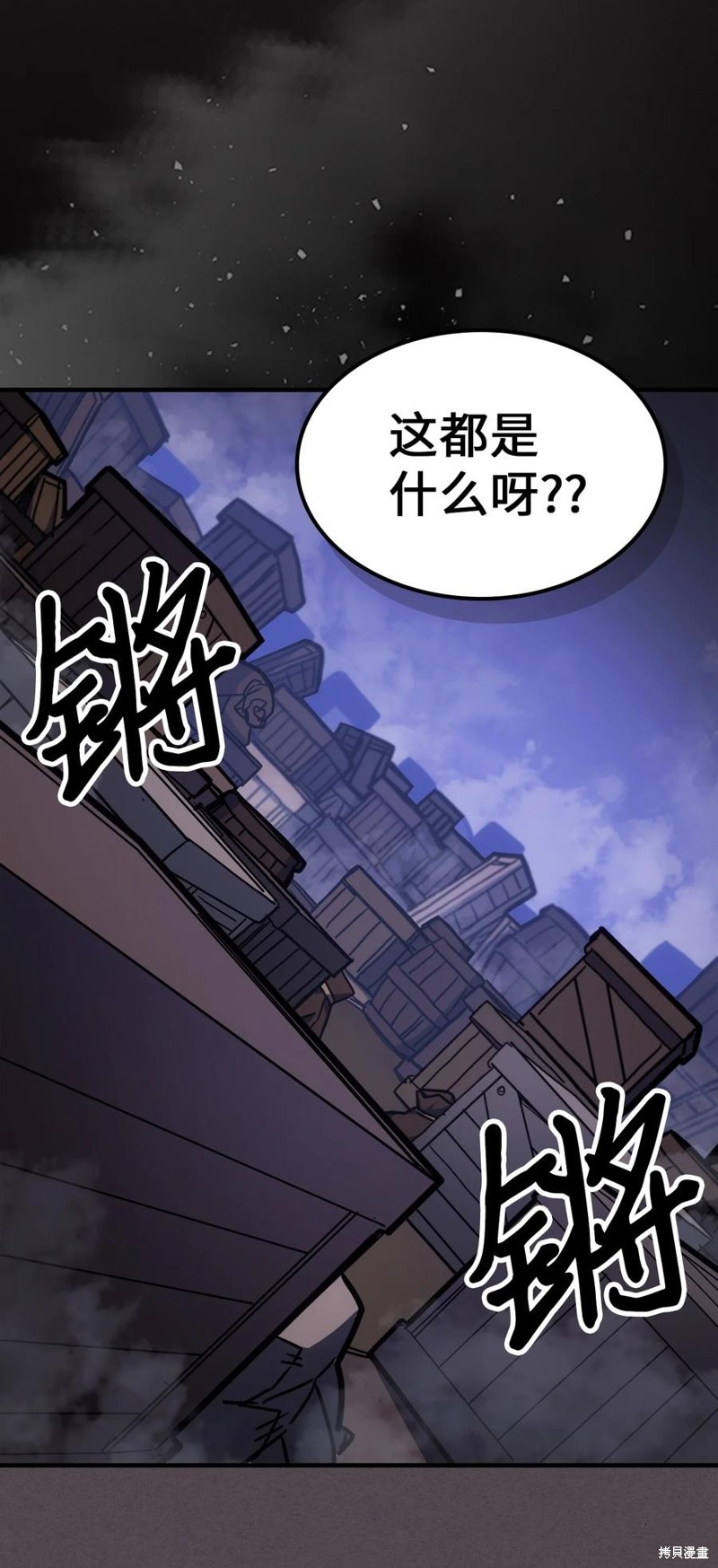 第181话51