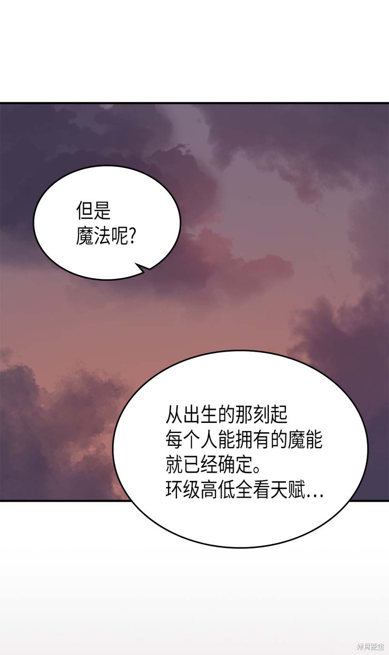 第125话73