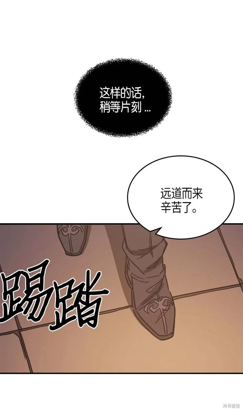 第119话43