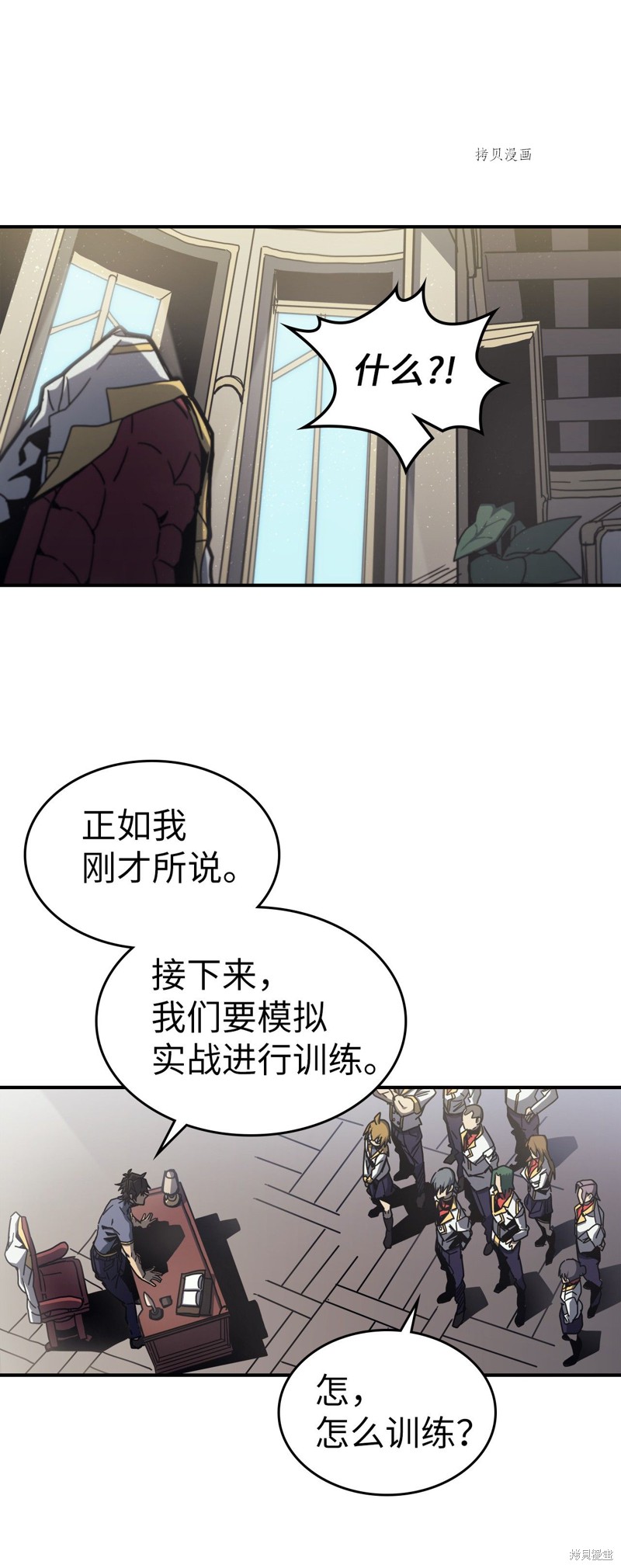 第171话72