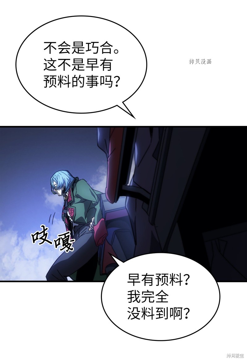 第211话52