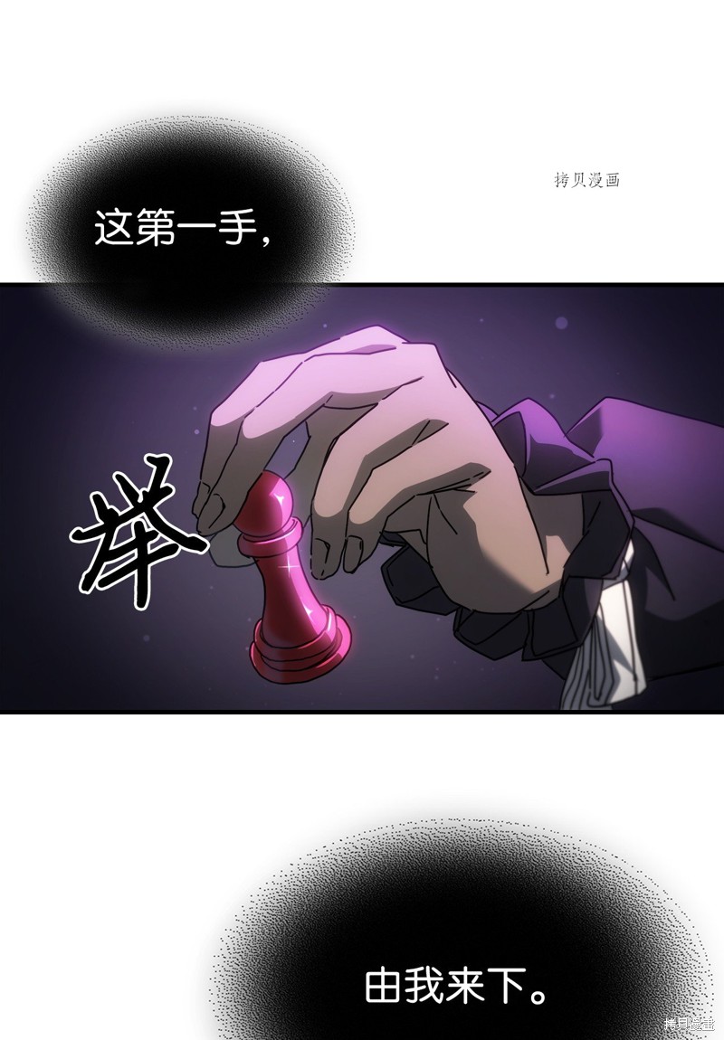 第211话9