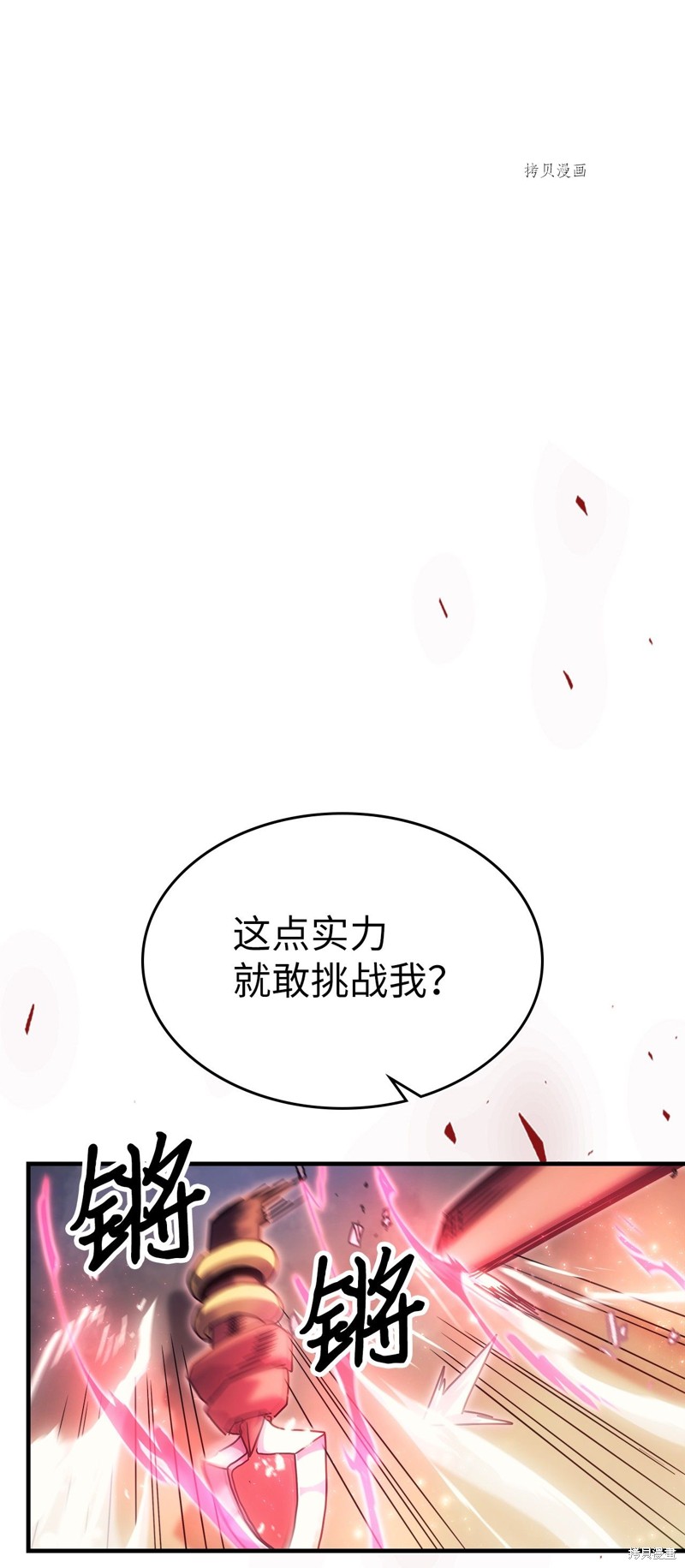 第189话25