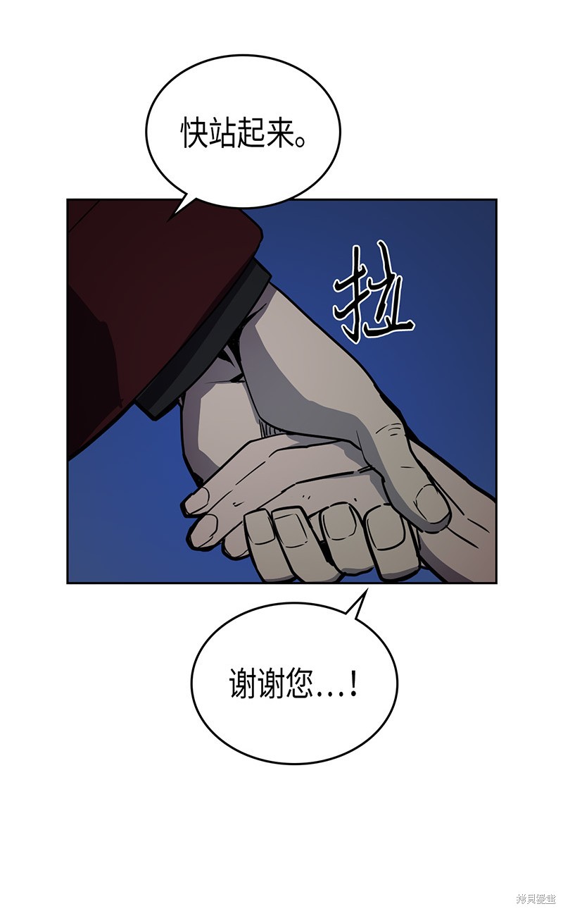 第41话6