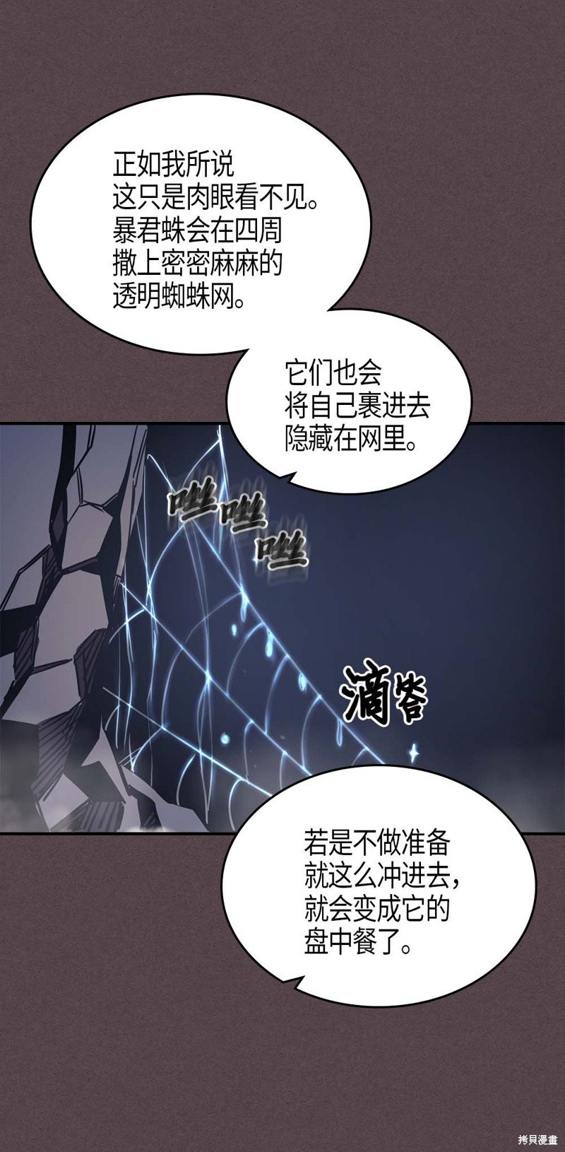 第109话42