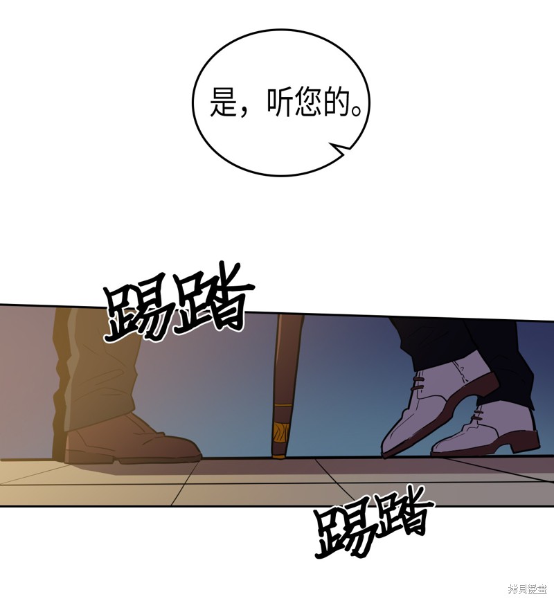 第46话34