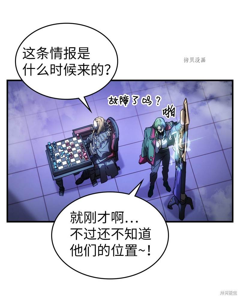 第211话50