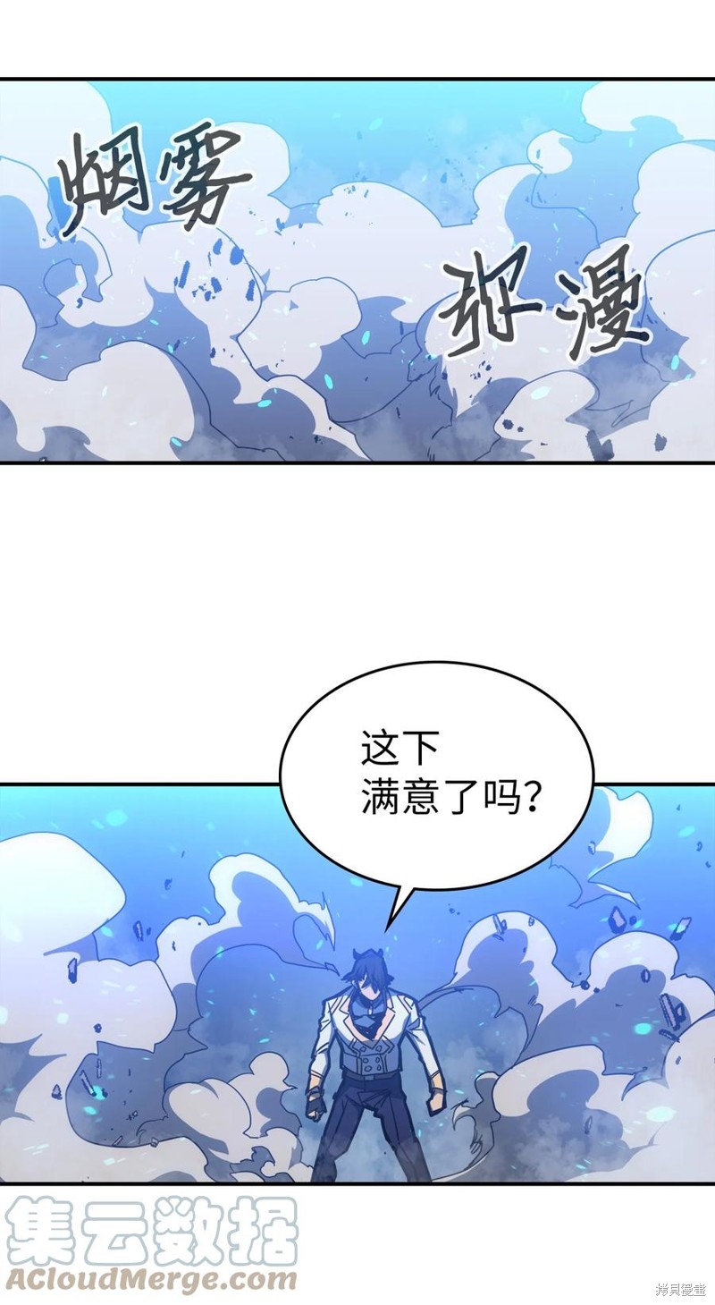 第176话75