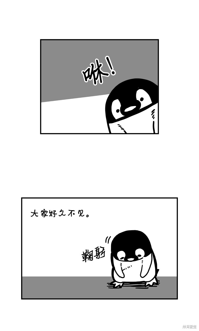 第174话82