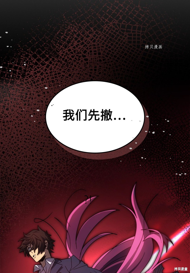 第190话62